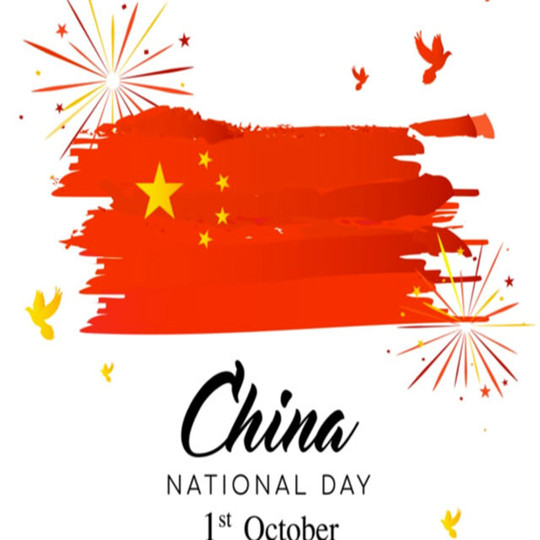 احتفل بعطلة العيد الوطني الصيني
